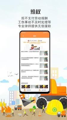 出门在家  v1.2.5图2