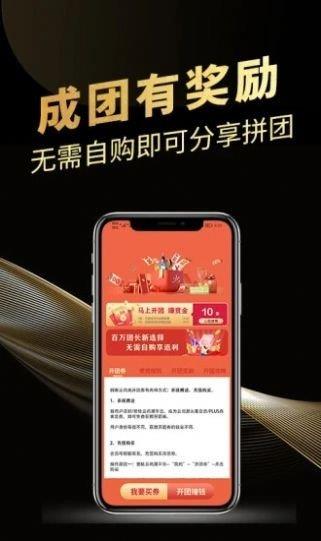 云尚潮  v1.0.10图3