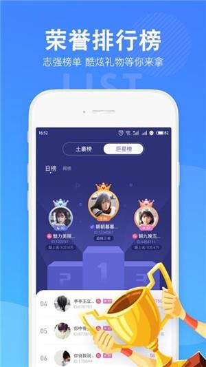 哈萌  v1.1.0图2