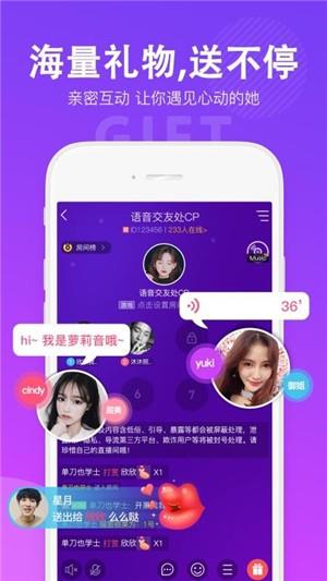 哈萌  v1.1.0图4