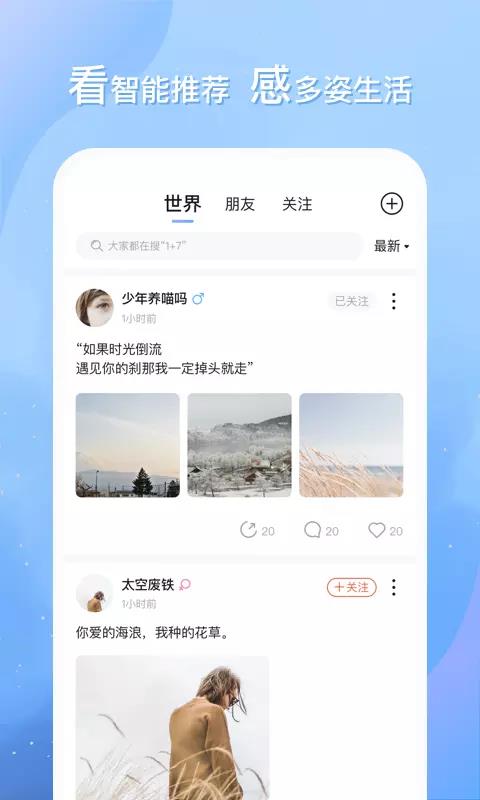 即言  v1.2.6图2