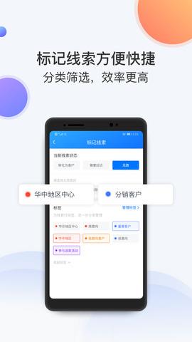 飞鱼  v3.2.3图3