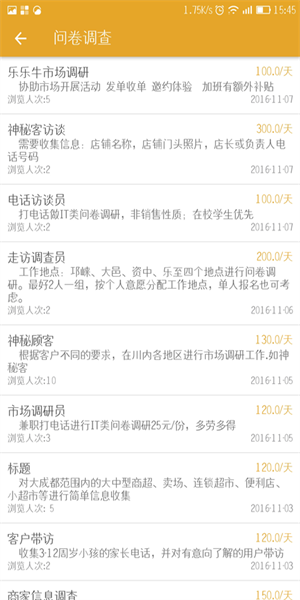 小鱼试玩  v3.5.5图2