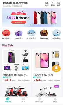 曼购  v1.26.3图3