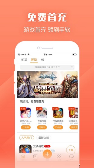 紫霞  v2.5图1