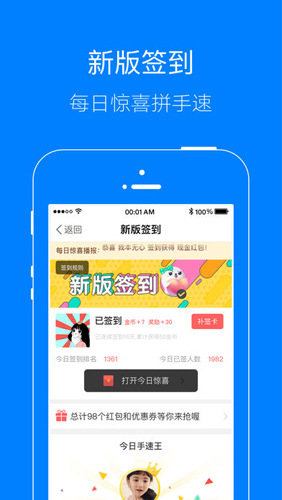 凤台小鱼网  v6.1.2图1