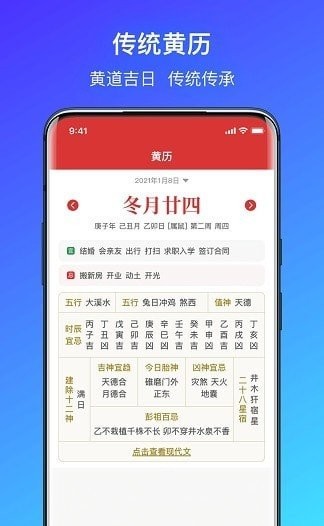 简单气象天气最新版  v1.1.0图2