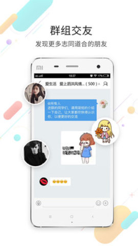 泗洪风情网  v2.2.0图2