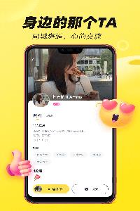 BOBO星球交友  v1.1.1图3