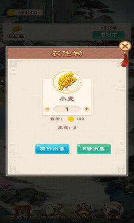 千古楼兰梦  v1.0.0.1图1