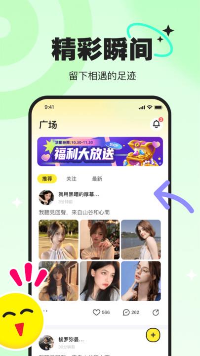 PICI  v2.0.3图2