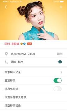 探宝  v3.2.8图5