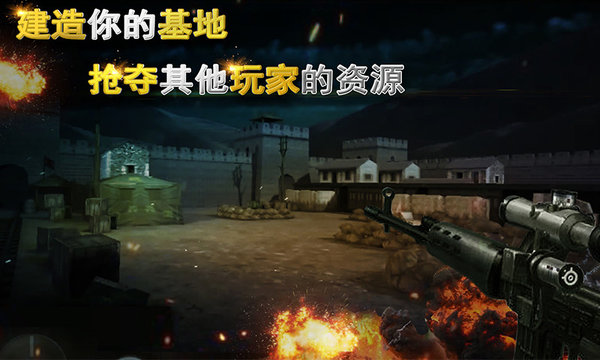 二战狙击内置修改器MOD  v3.2.3图1