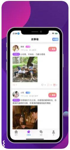 听心  v1.0.5图2