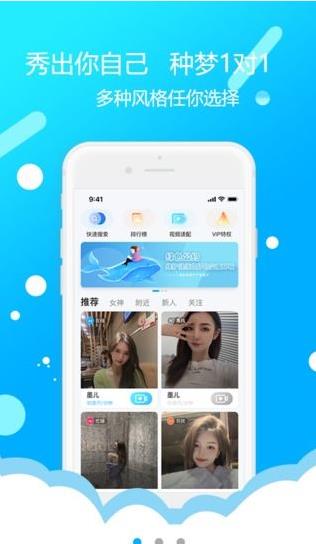 种梦  v1.0.1图3