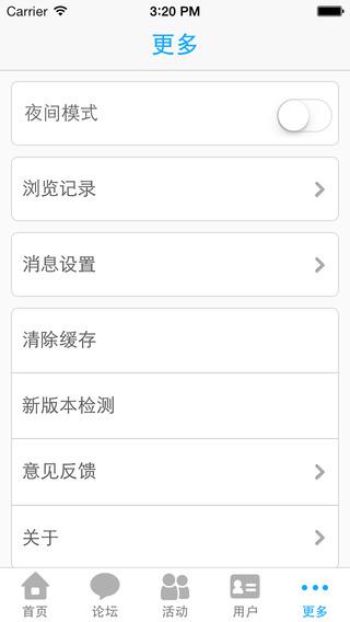 西子湖畔(社交)  v5.3.10图3