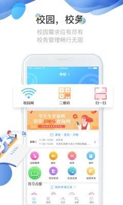 易同学  v3.4.5图1