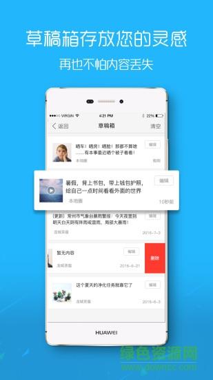 大埔网手机版  v3.24图1