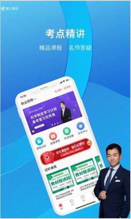 谨言谨语  v1.0.3图1