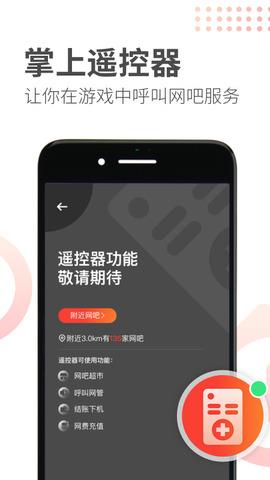 简喵  v5.18.1图3