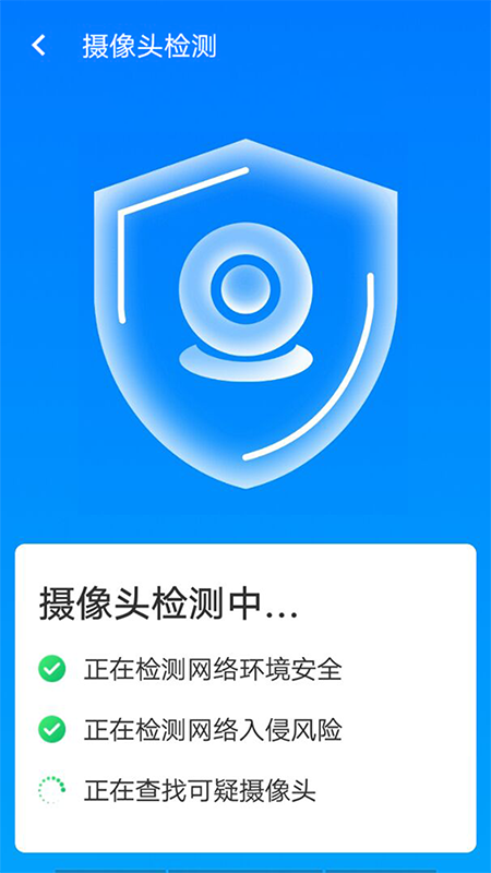 平台清理王  v1.0.0图2