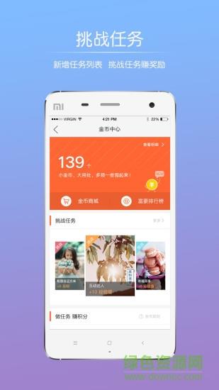 太仓论坛烟雨江南手机版  v2.0.8图3