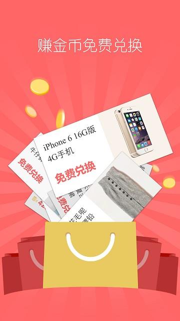 她社区虚拟屋手机版  v8.2图3