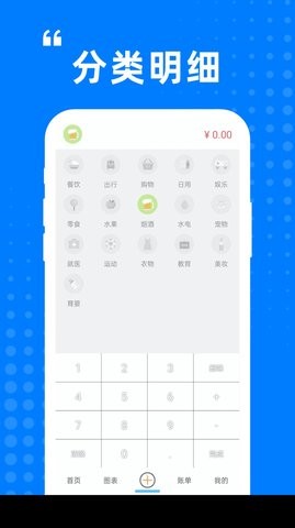 迷你小盒  v1.0.0图2