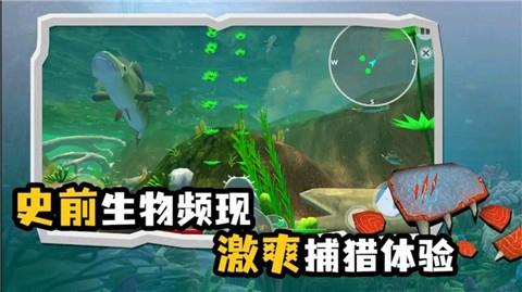 海底大猎杀模拟器  v1.0图2