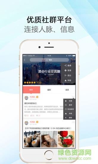 哔咻手机版  v5.9.1图2