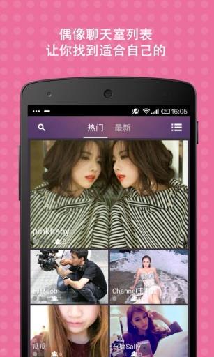 星窝  v1.5图5