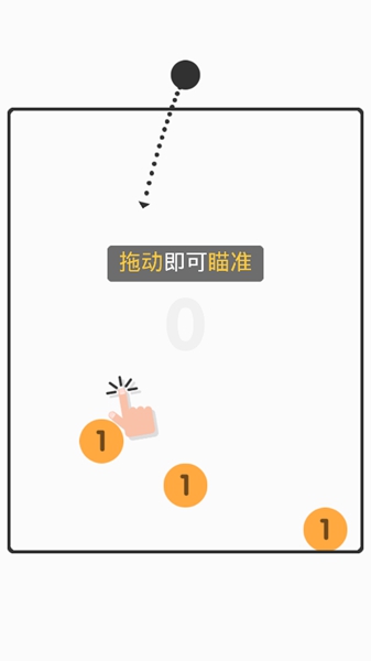 反向弹一弹  v1.0.13图3