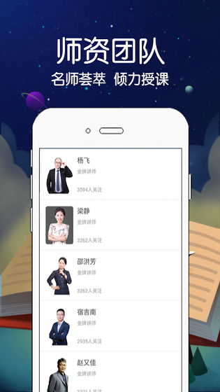 百分网  v22.5.9图1