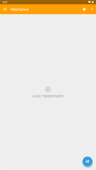 小黄鸟抓包软件3.6.9  v3.3.6图4