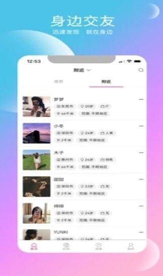 青庭点水  v1.0图2