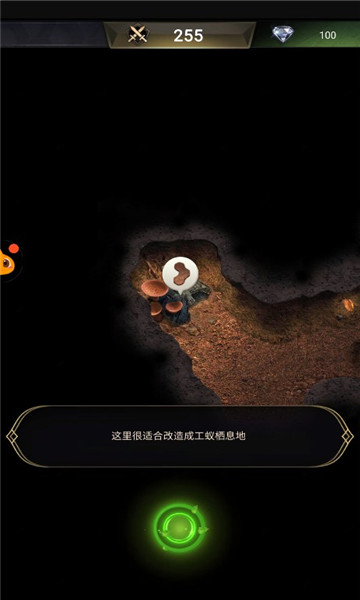 地下蚁城  v1.31.1图1