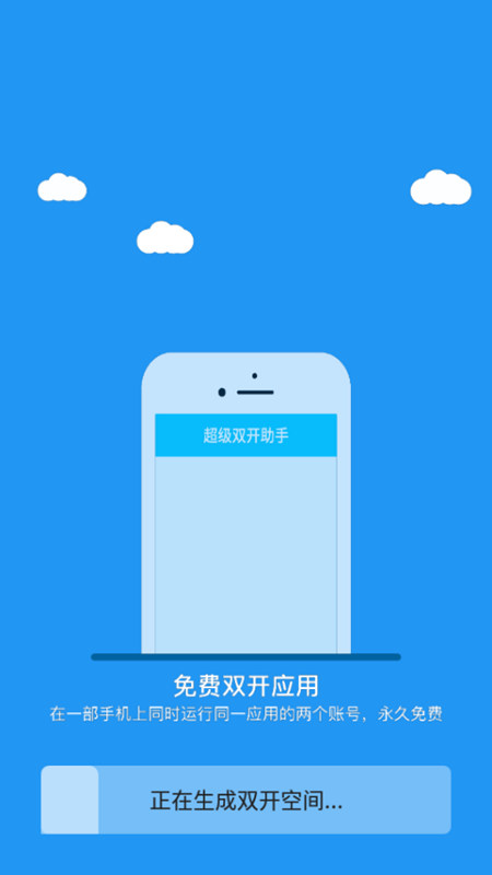 冷颜国际服通用框架  v9.2.1图3