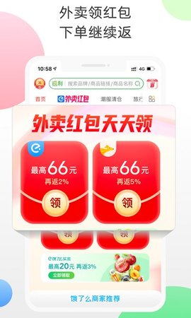 南通地铁  v7.19.41图2