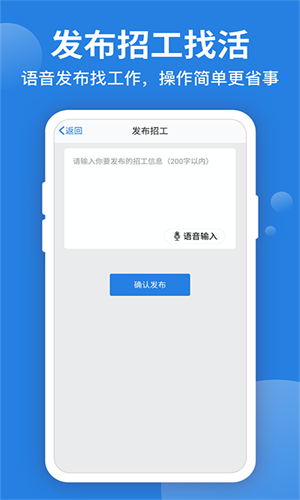 考勤表  v5.7.9图2