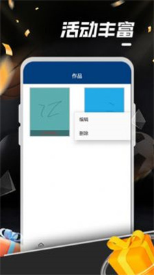 疯狂绘画  v10.0.2图1