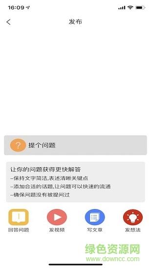 一葵健康社区  v1.1.3图2