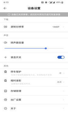 佑途  v2.1.20图2