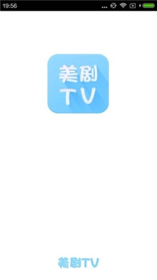 美剧tv  v4.2.0图2