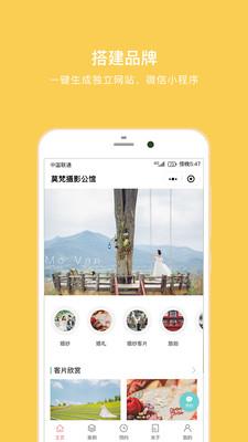 拾光盒子  v3.5.8.1图5