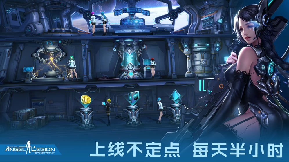 女神星球  v33.1图2