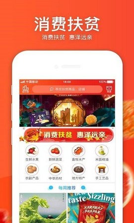 易田e家  v3.5.0图1