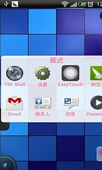 easytouch安卓版