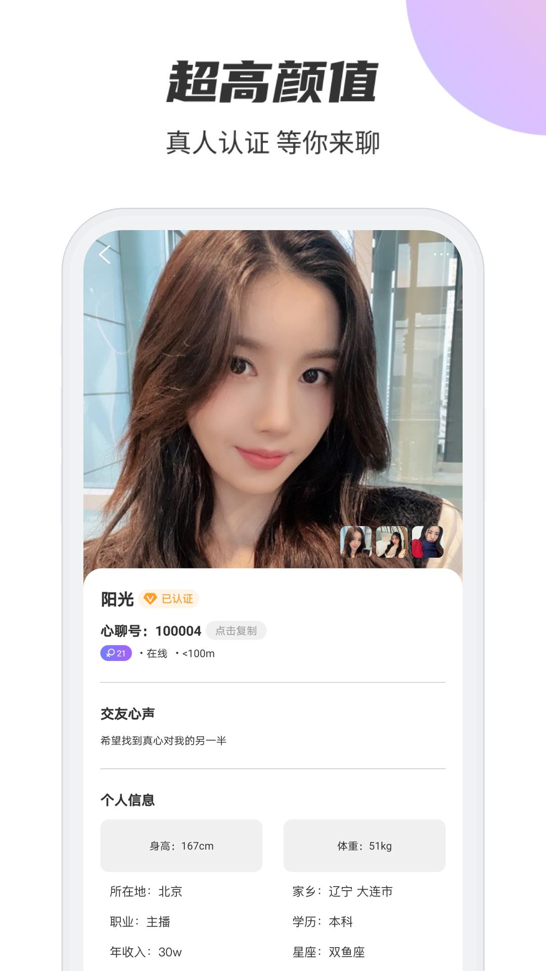 聚吧  v1.0.0图4