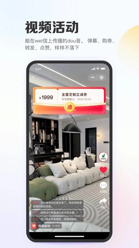 亿英会员  v2.1.3图3