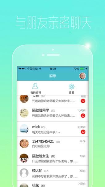 面面  v1.2图1